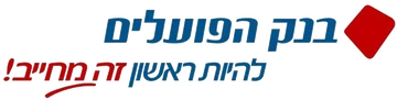בנק הפועלים
