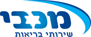 מכבי שירותי בריאות