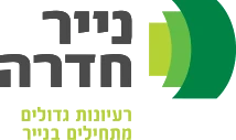 נייר חדרה