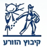 קיבוץ הזורע
